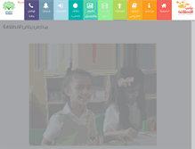 Tablet Screenshot of intilakaschools.com
